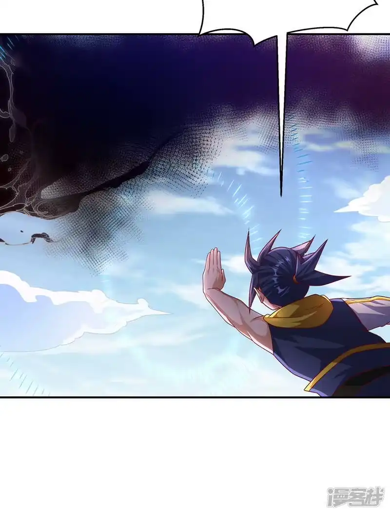 武逆_h 第188话 先杀了你们再说！ 第3页