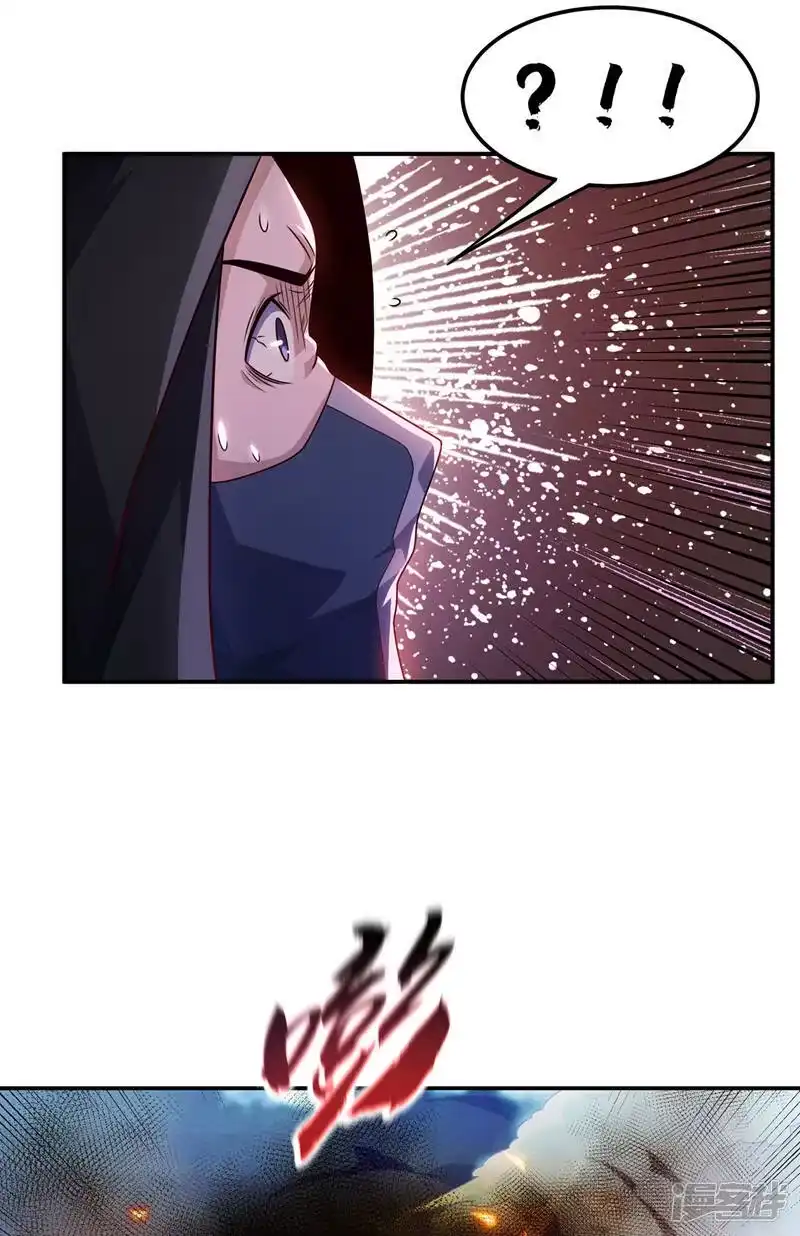 武逆_h 第188话 先杀了你们再说！ 第8页