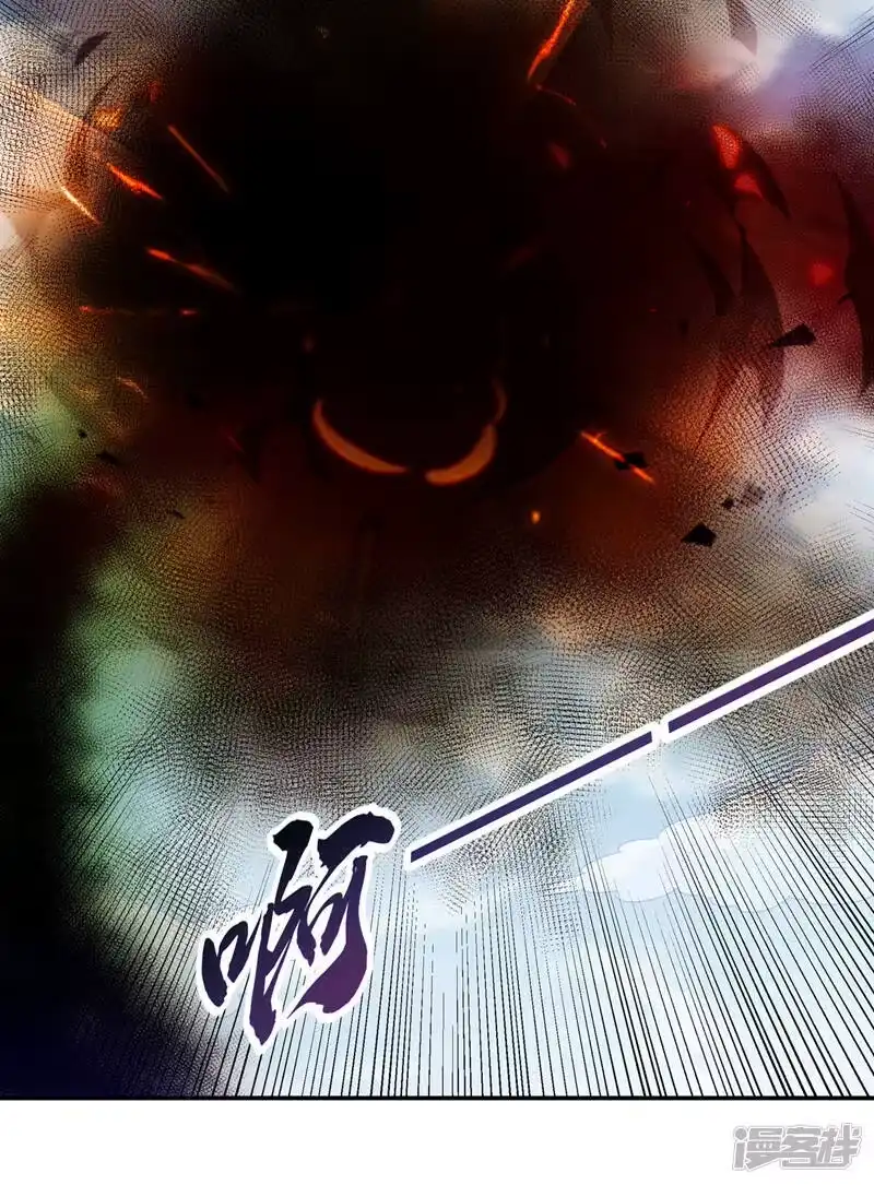 武逆_h 第188话 先杀了你们再说！ 第9页