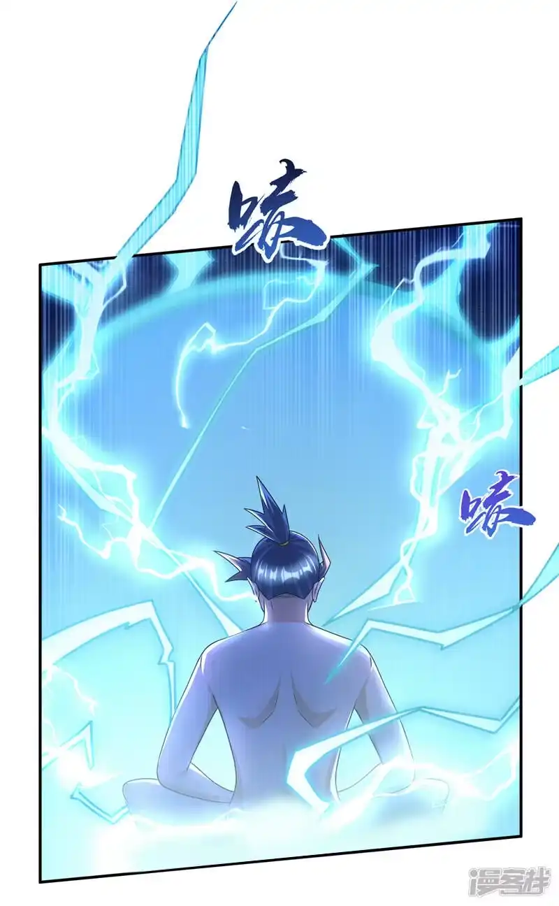 武逆_h 第191话 这是？！玄武！ 第2页