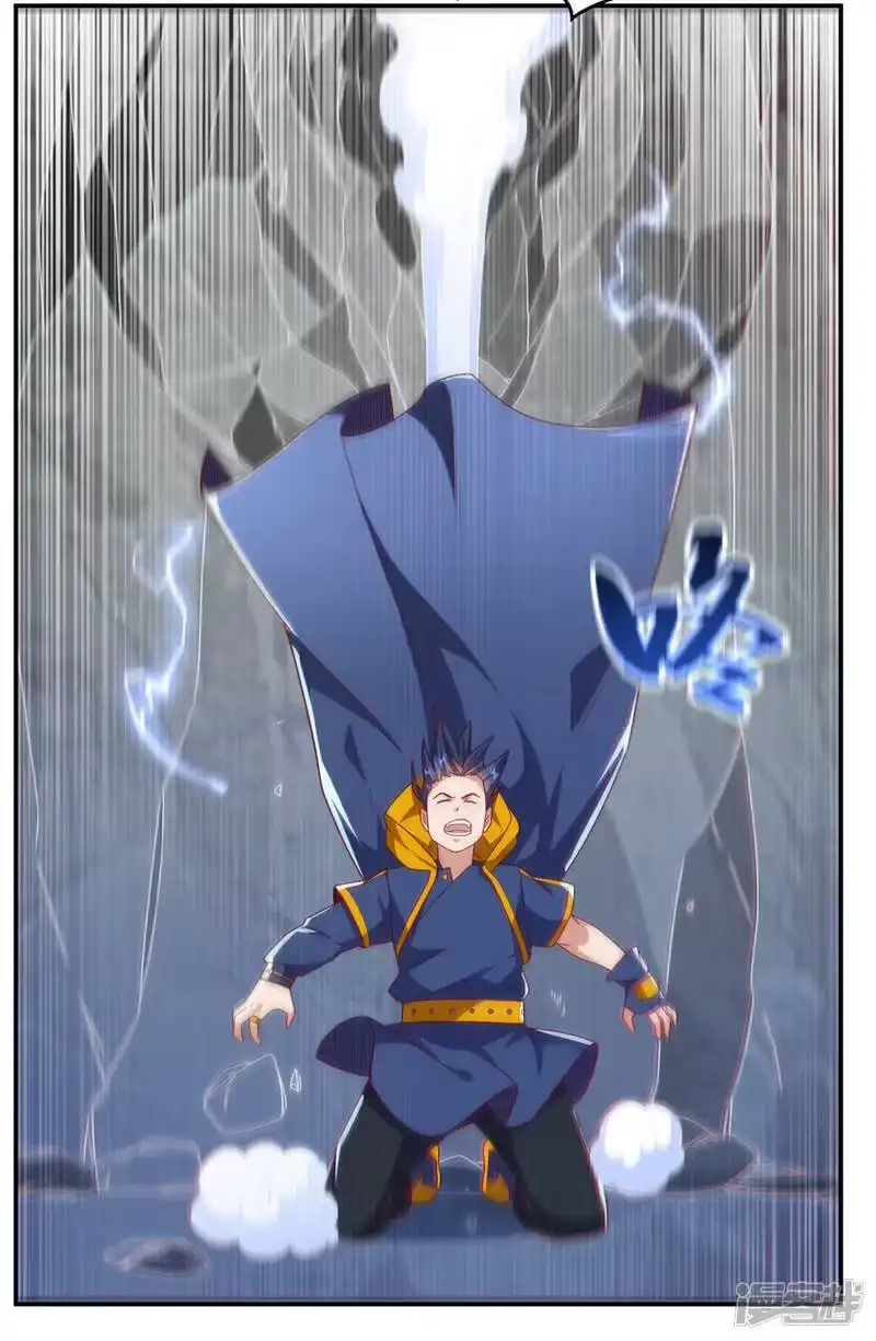 武逆_h 第191话 这是？！玄武！ 第26页