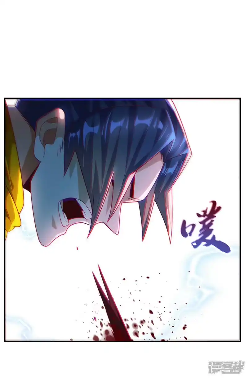 武逆_h 第191话 这是？！玄武！ 第27页