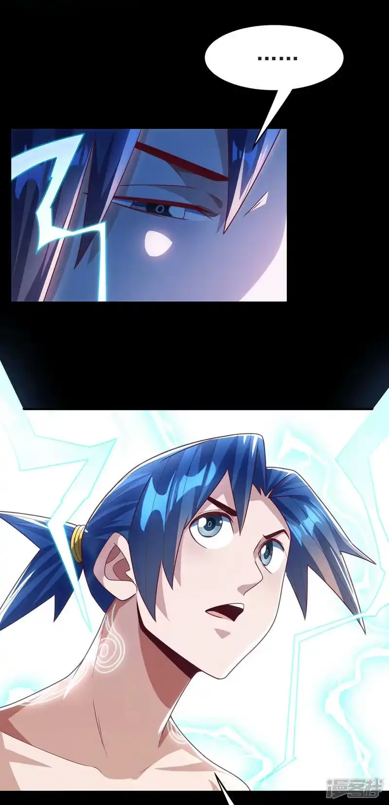 武逆_h 第191话 这是？！玄武！ 第4页