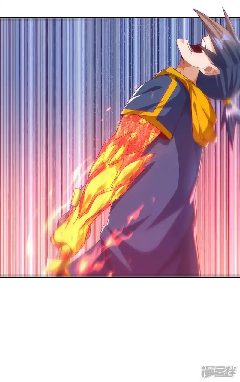 武逆_h 第192话 这位…是我的先祖？ 第24页