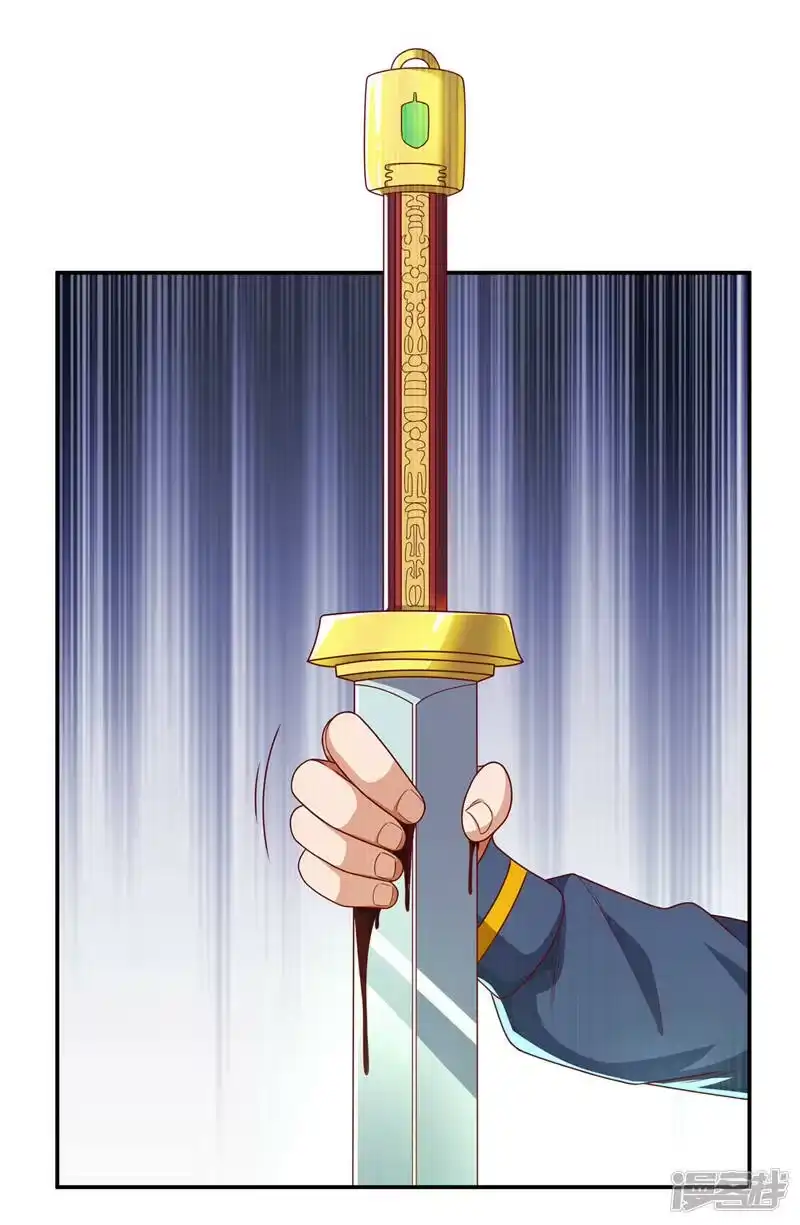 武逆_h 第192话 这位…是我的先祖？ 第27页