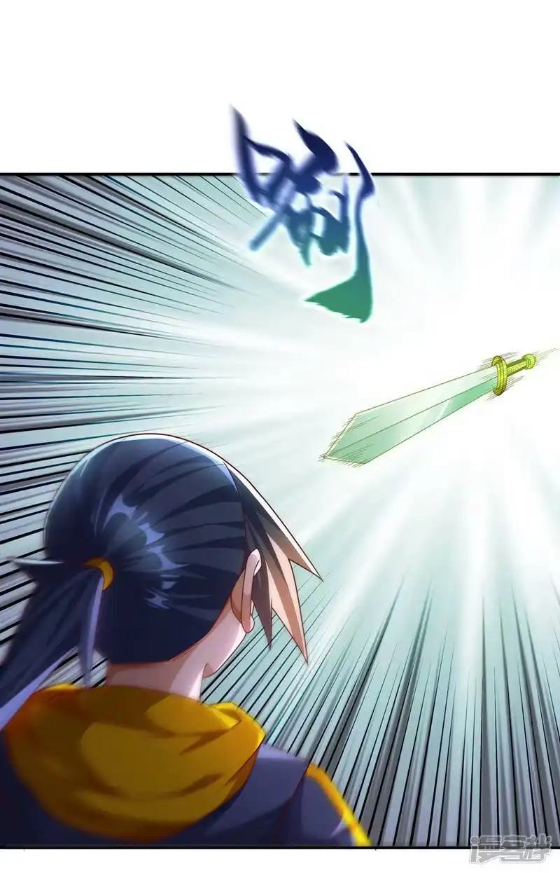 武逆_h 第192话 这位…是我的先祖？ 第30页
