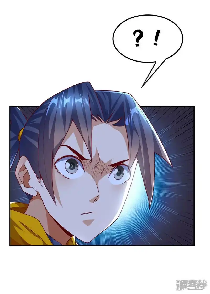 武逆_h 第192话 这位…是我的先祖？ 第31页