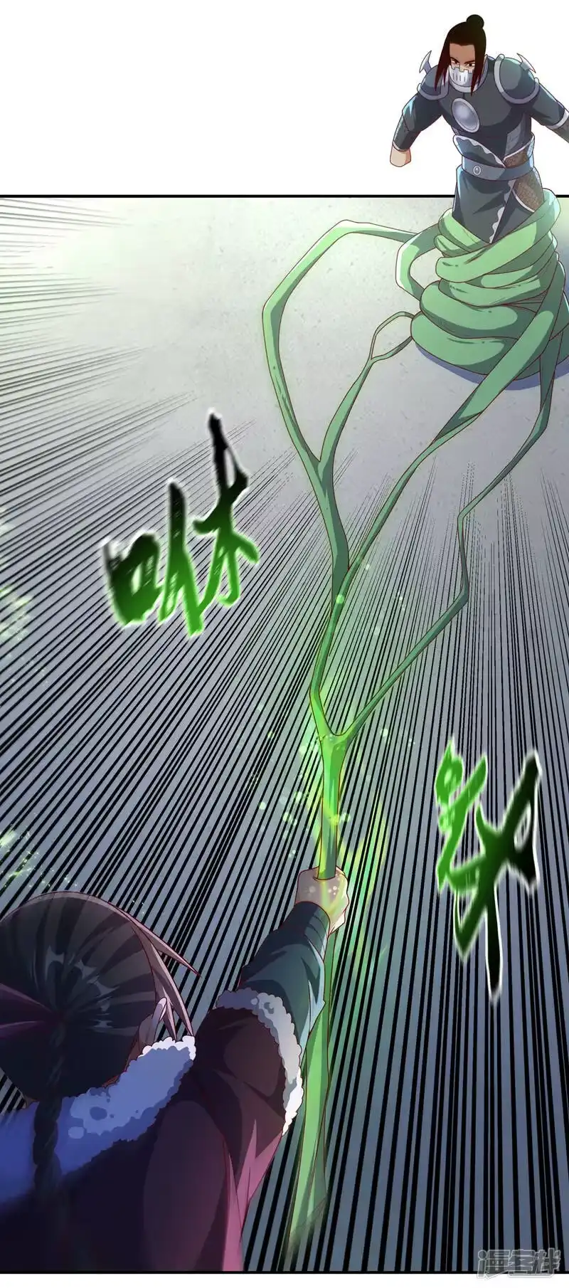 武逆_h 第193话 住手！都是自己人！ 第27页