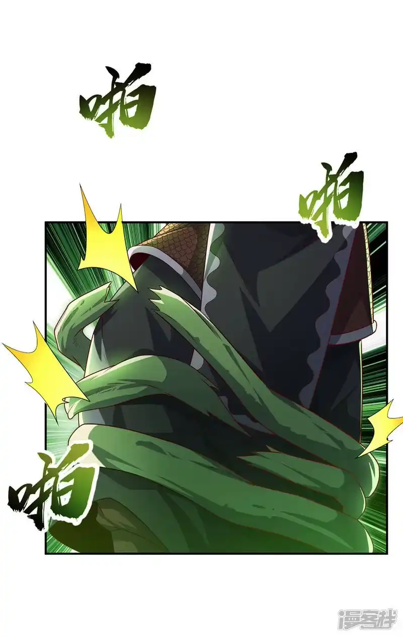 武逆_h 第193话 住手！都是自己人！ 第28页