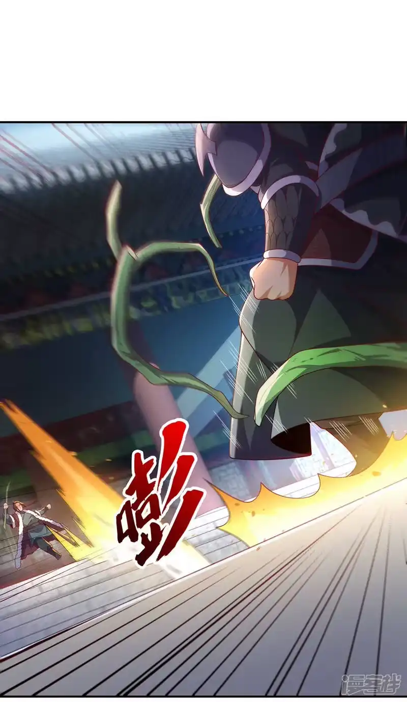 武逆_h 第193话 住手！都是自己人！ 第29页