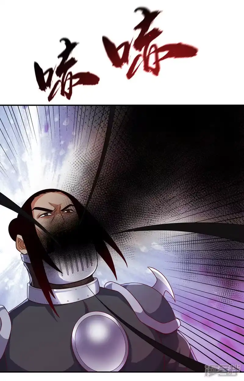 武逆_h 第193话 住手！都是自己人！ 第34页