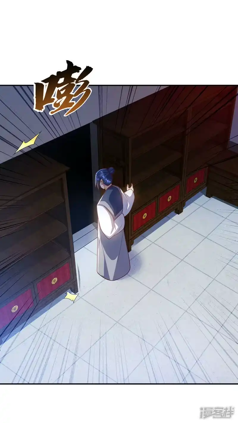 武逆_h 第194话 吴家忍不住了吗！ 第12页