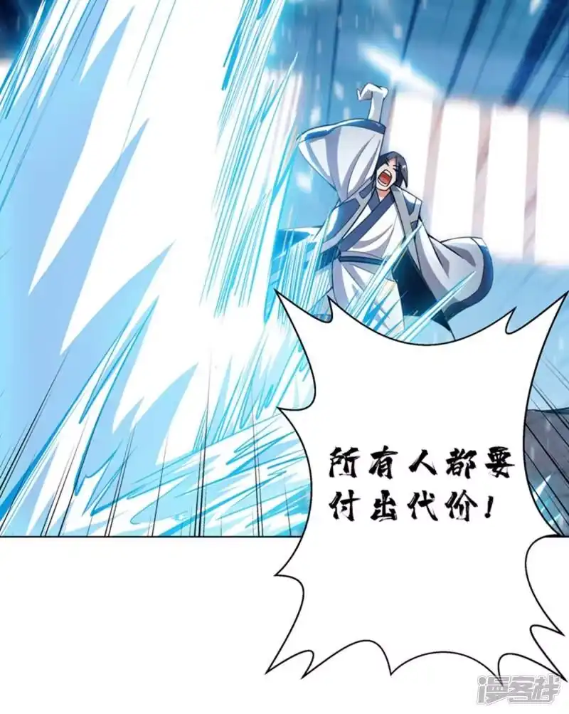 武逆_h 第18话 玉兰城大乱！ 第15页