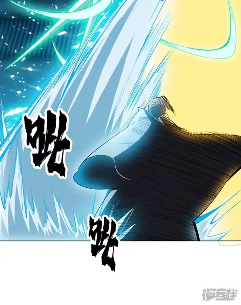 武逆_h 第18话 玉兰城大乱！ 第20页