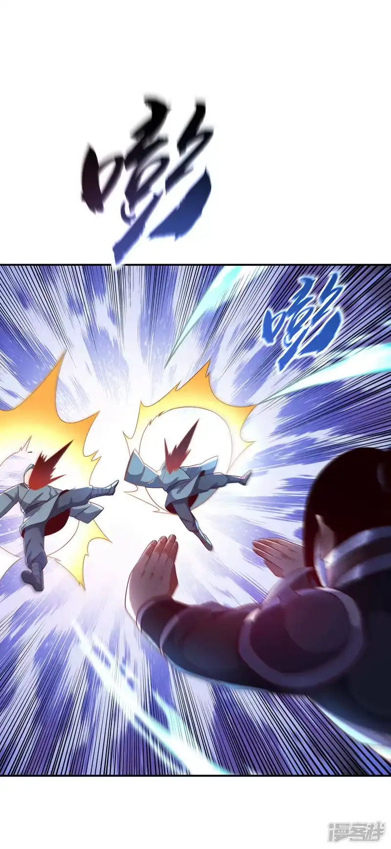 武逆_h 第195话 吴家…一个不留！ 第12页