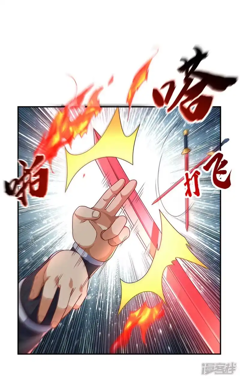 武逆_h 第195话 吴家…一个不留！ 第16页