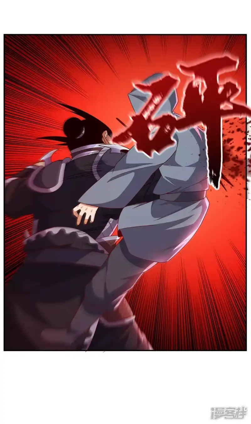 武逆_h 第195话 吴家…一个不留！ 第19页