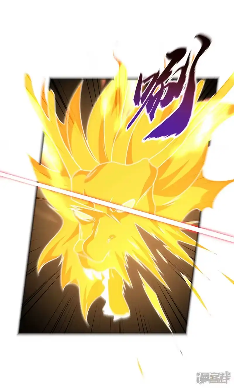 武逆_h 第195话 吴家…一个不留！ 第7页