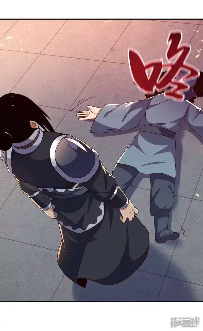 武逆_h 第195话 吴家…一个不留！ 第9页