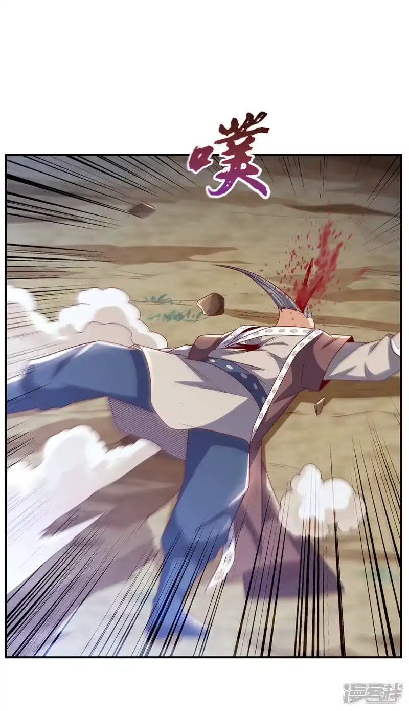 武逆_h 第198话 圣王山…不能待了！ 第11页