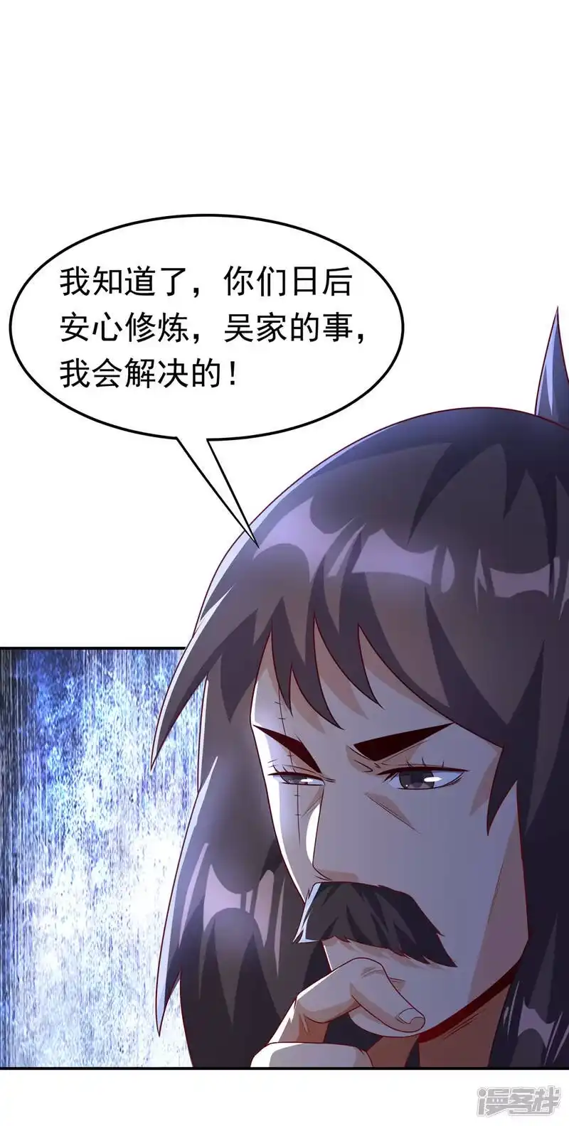 武逆_h 第198话 圣王山…不能待了！ 第19页