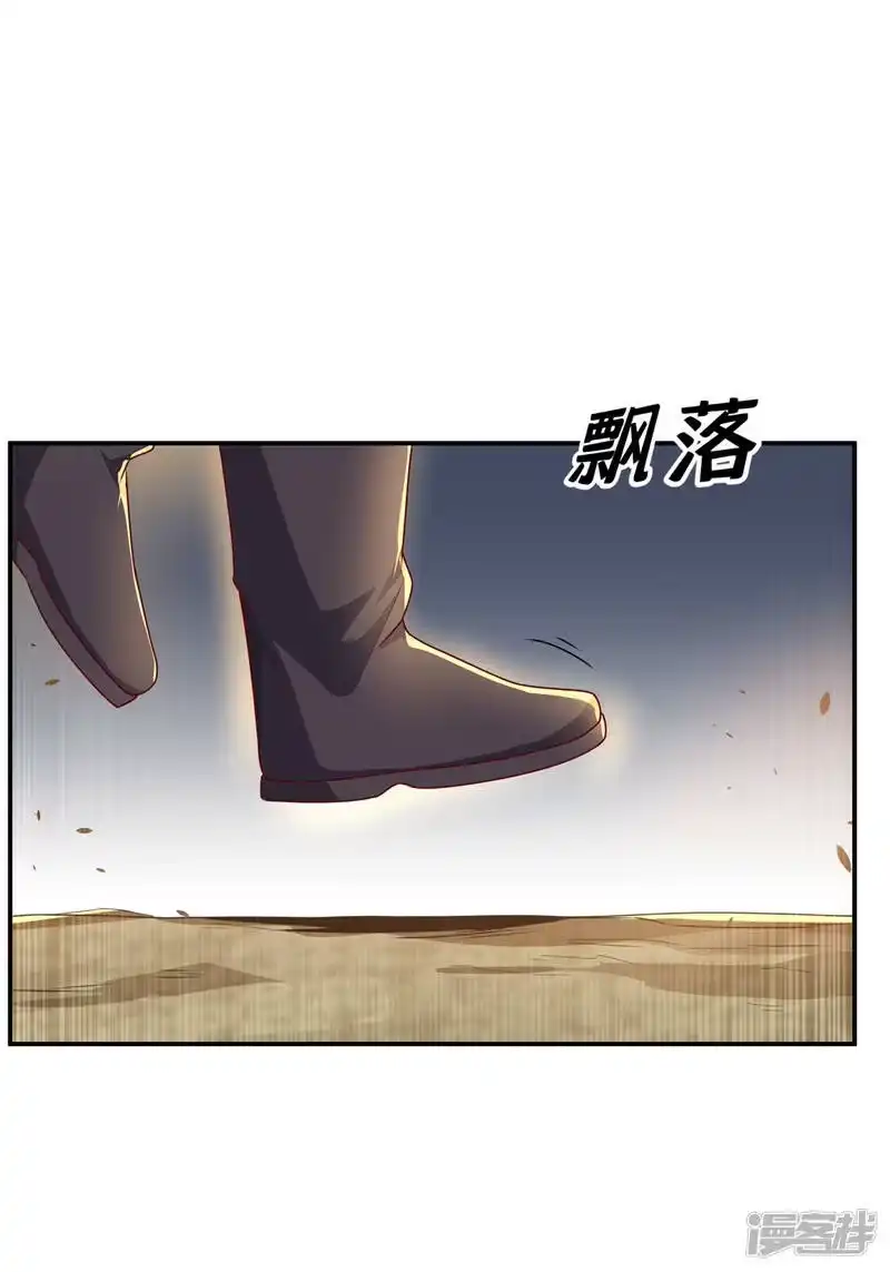 武逆_h 第198话 圣王山…不能待了！ 第2页
