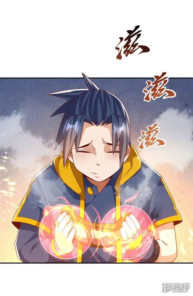 武逆_h 第199话 两年！等我回来！ 第33页