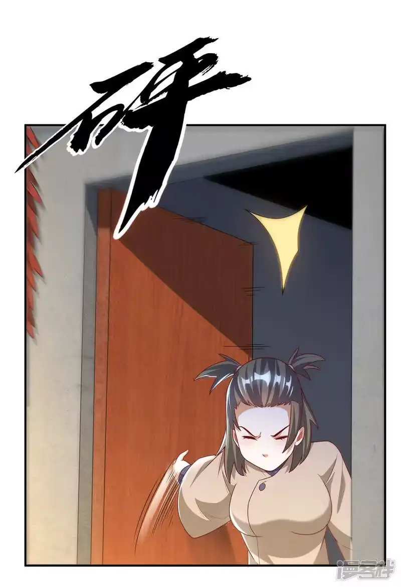武逆_h 第200话 你们还是人吗？ 第17页