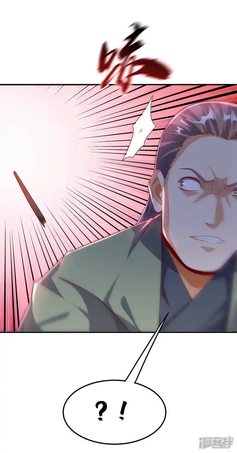 武逆_h 第200话 你们还是人吗？ 第22页