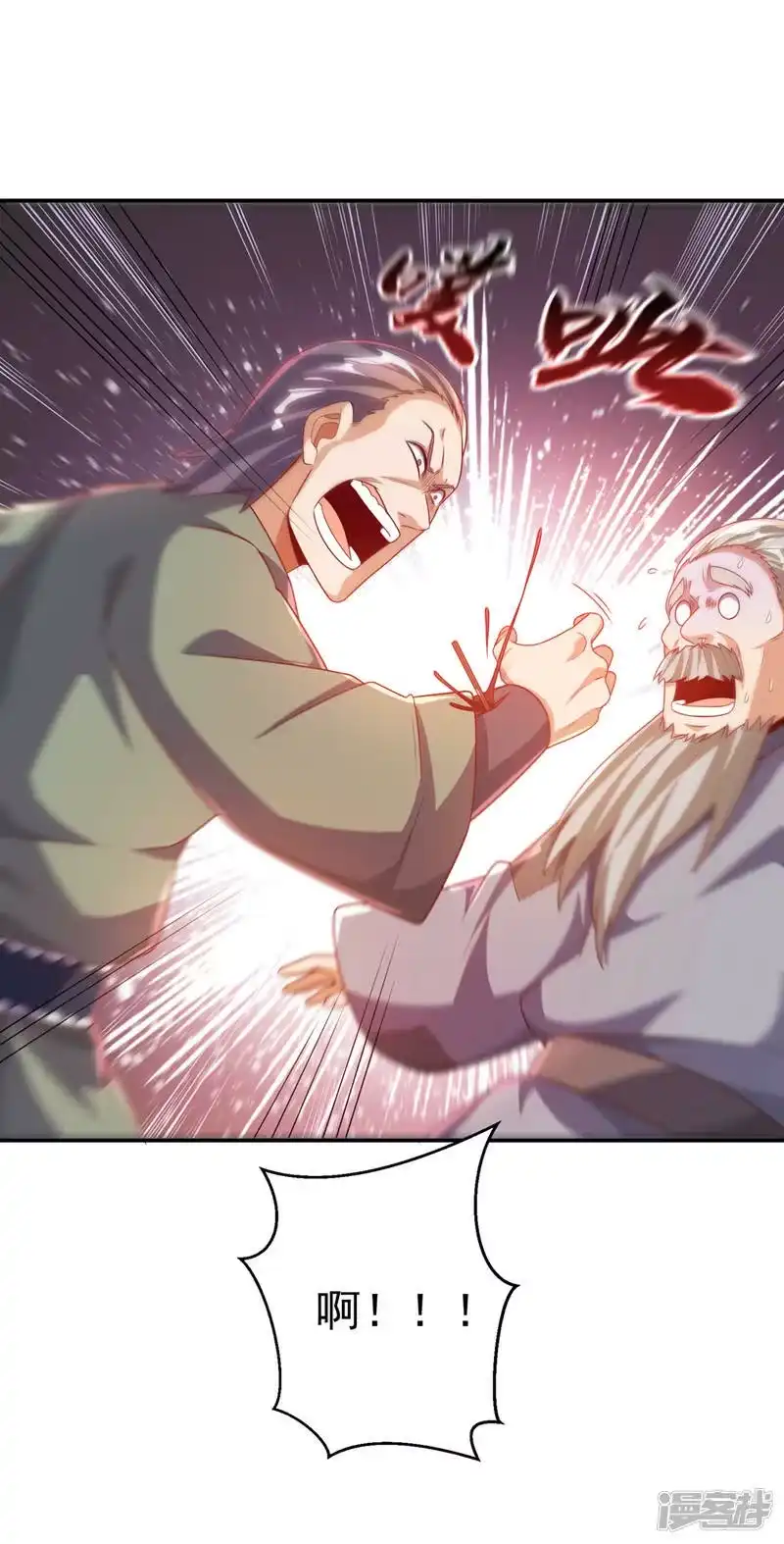 武逆_h 第200话 你们还是人吗？ 第23页