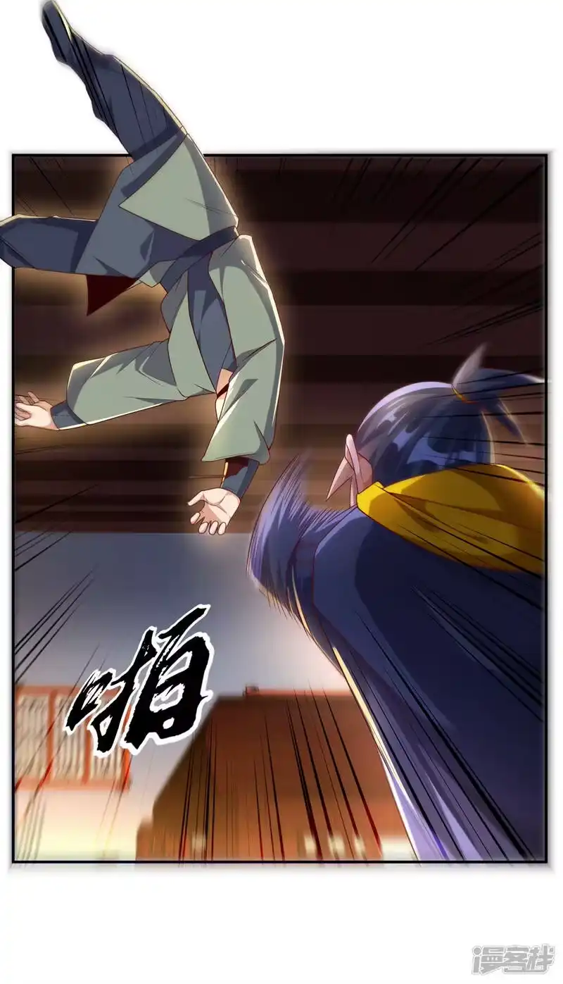 武逆_h 第200话 你们还是人吗？ 第30页