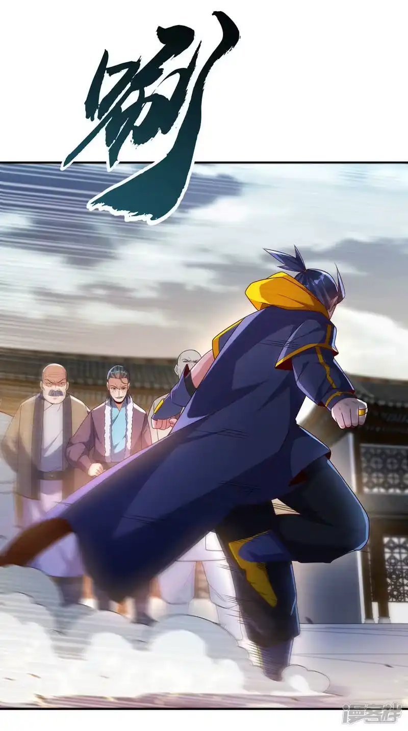 武逆_h 第201话 杀了他！赏金十万！ 第30页