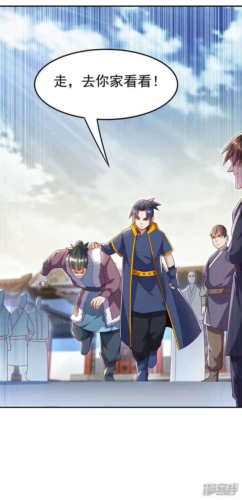 武逆_h 第202话 他是扇家的供奉？！ 第24页