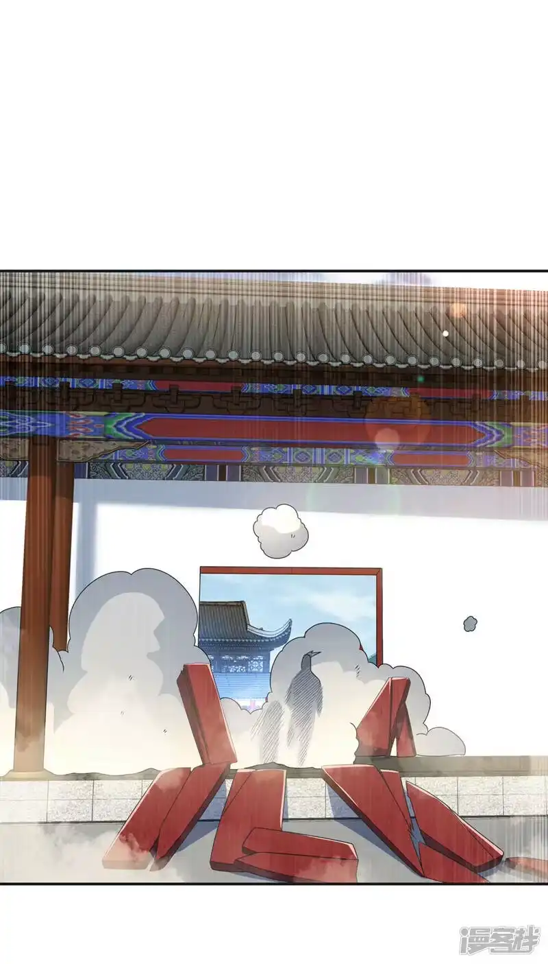 武逆_h 第202话 他是扇家的供奉？！ 第26页