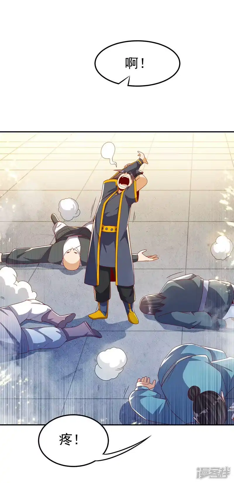 武逆_h 第202话 他是扇家的供奉？！ 第4页