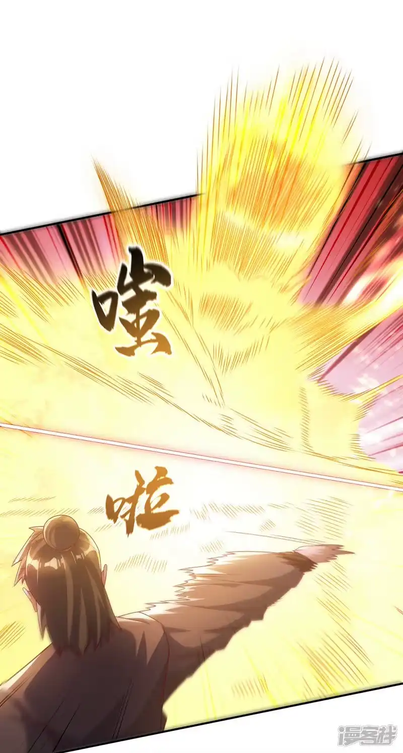 武逆_h 第204话 这个人我保了！ 第24页