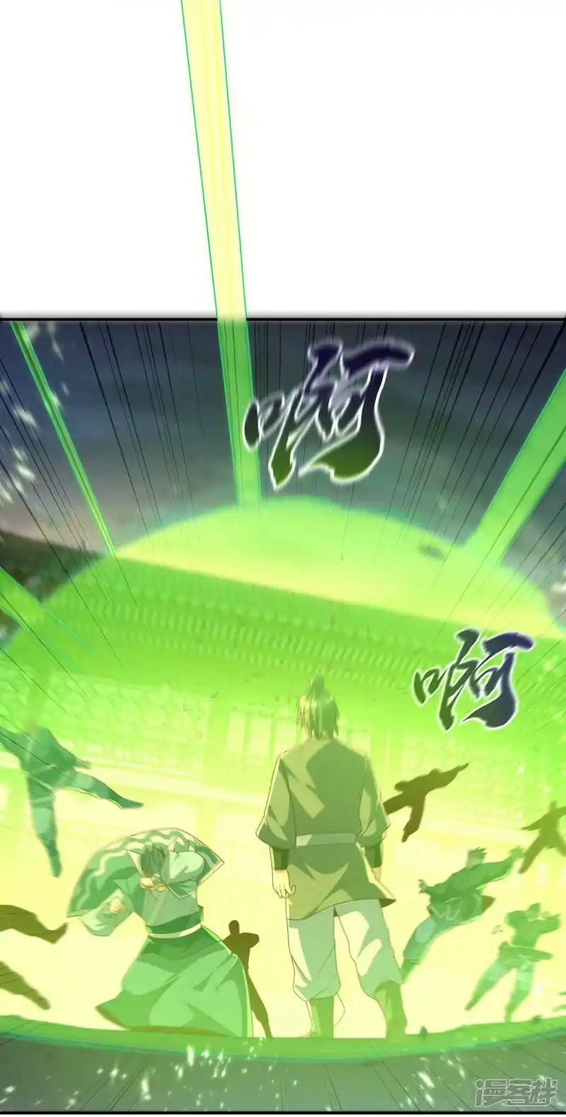 武逆_h 第204话 这个人我保了！ 第32页