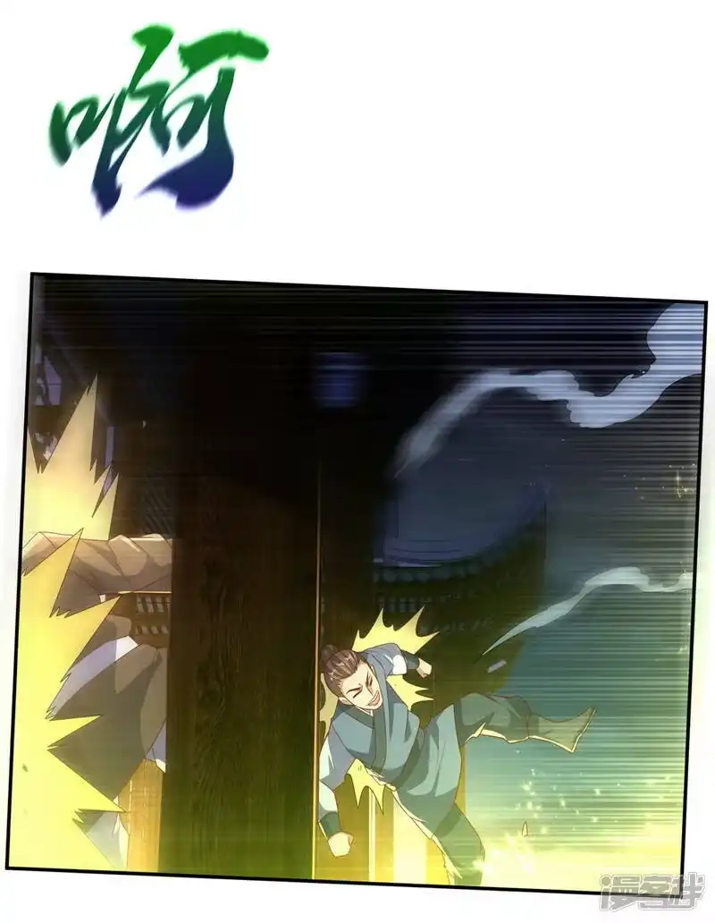 武逆_h 第204话 这个人我保了！ 第33页