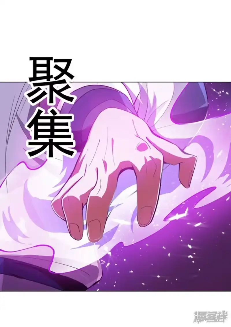 武逆_h 第19话 五灵虎指斩魔兽！ 第19页
