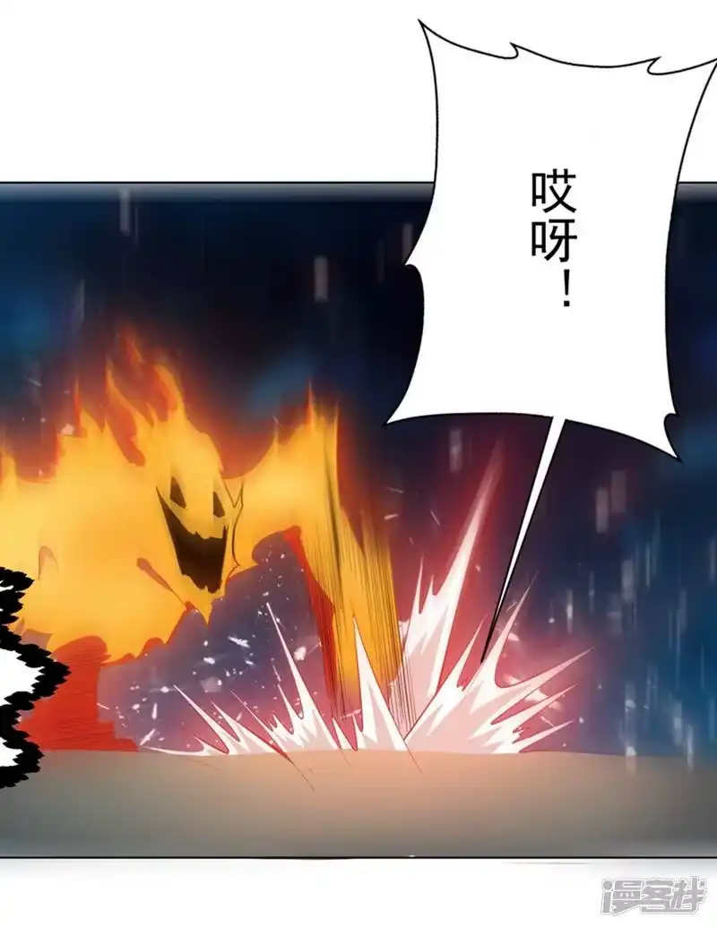 武逆_h 第19话 五灵虎指斩魔兽！ 第39页