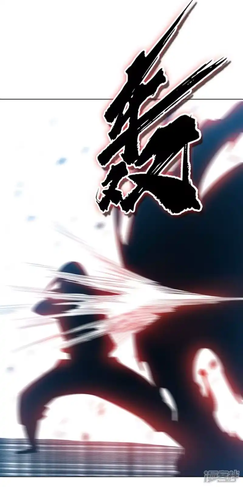 武逆_h 第19话 五灵虎指斩魔兽！ 第51页
