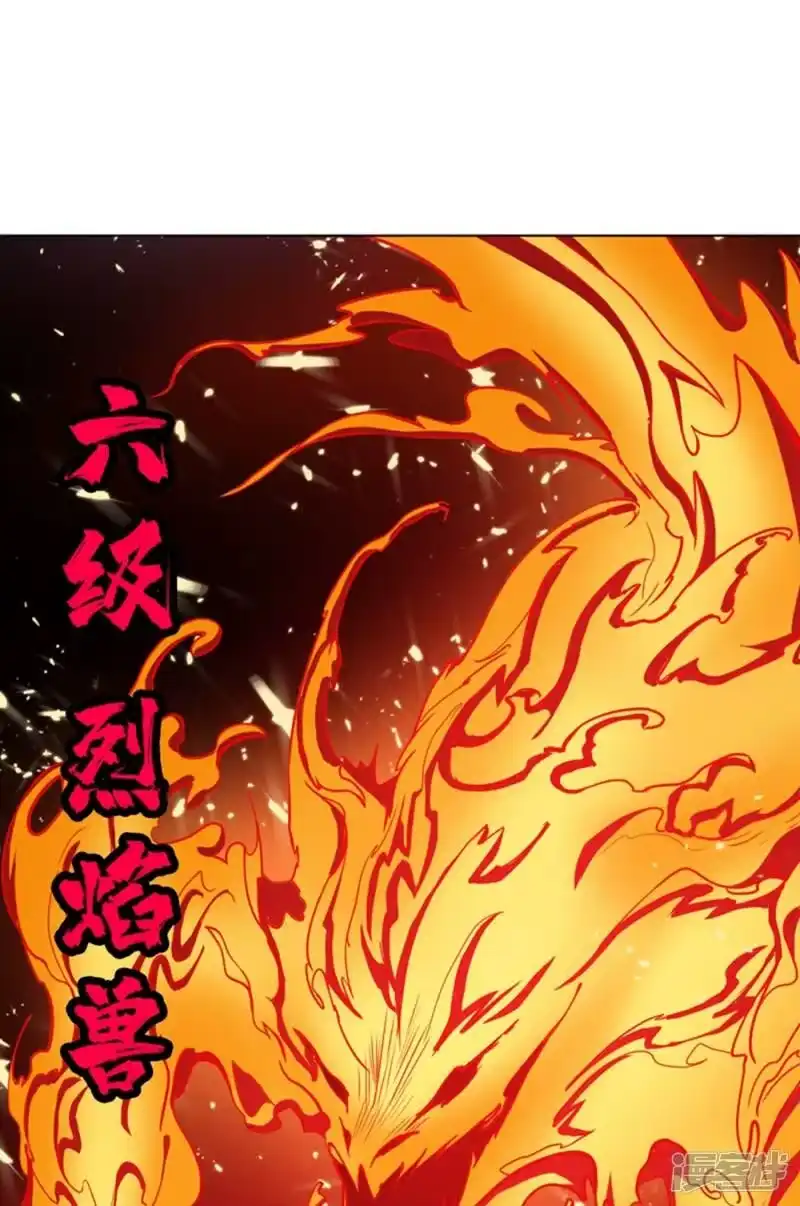 武逆_h 第19话 五灵虎指斩魔兽！ 第8页