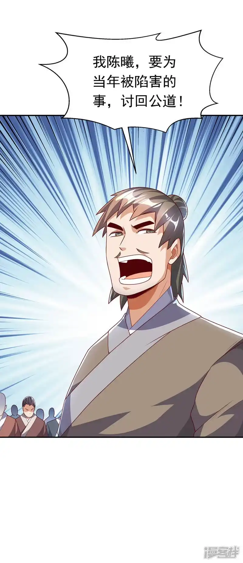 武逆_h 第205话 闯泗水宗！ 第28页