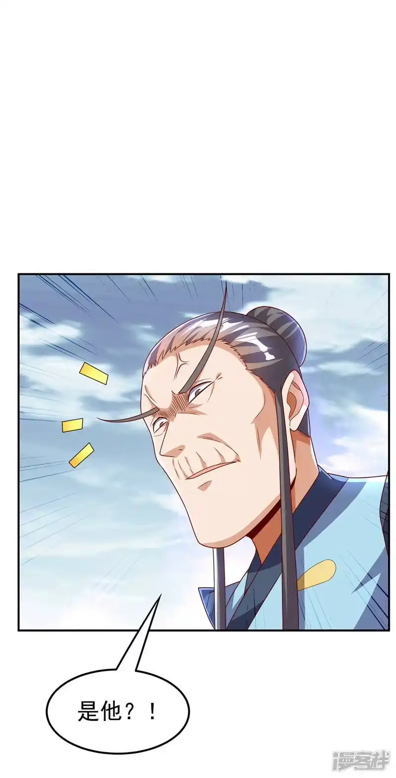 武逆_h 第208话 硬闯生命禁地？！ 第1页