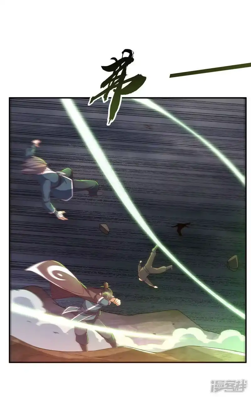 武逆_h 第208话 硬闯生命禁地？！ 第12页