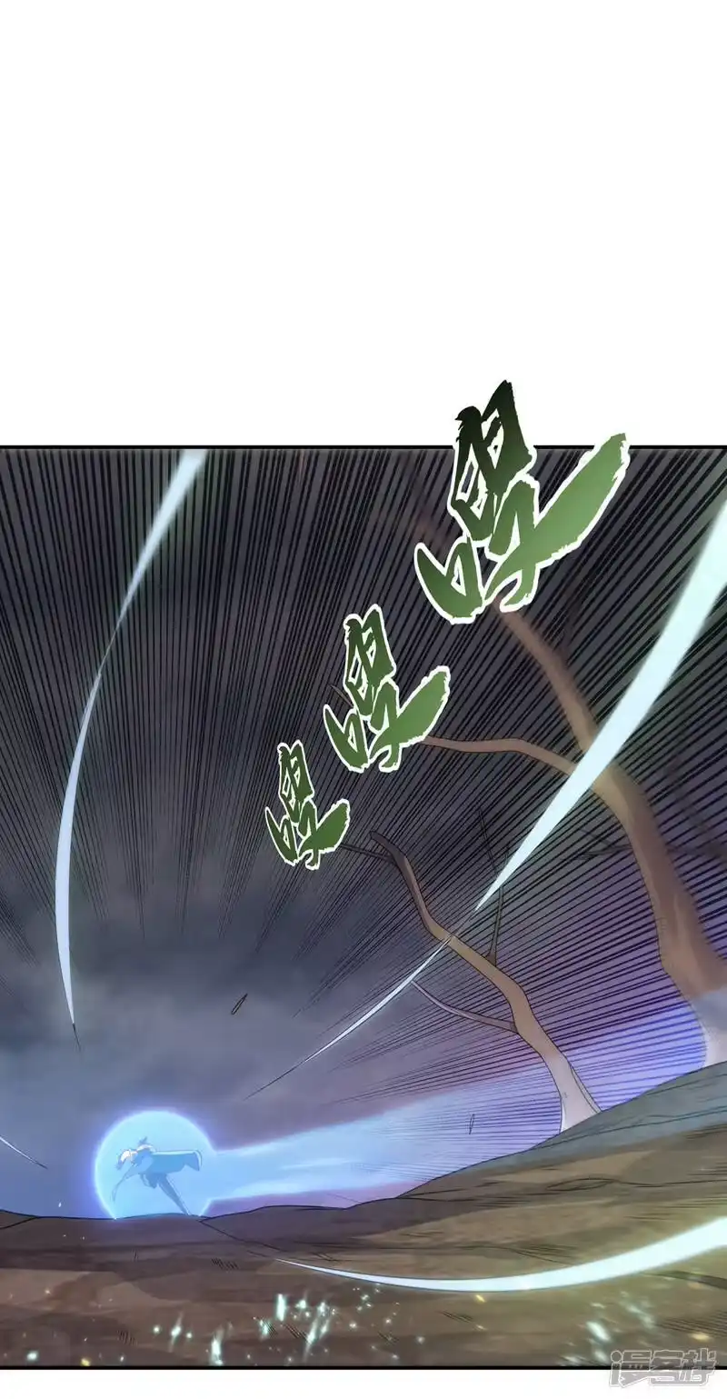 武逆_h 第208话 硬闯生命禁地？！ 第15页