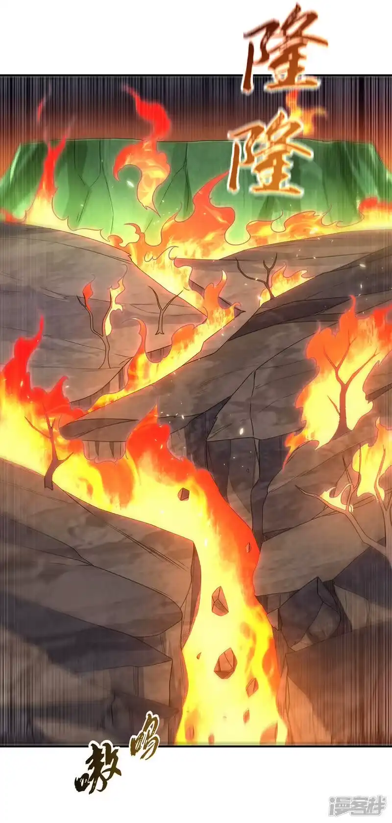 武逆_h 第208话 硬闯生命禁地？！ 第17页