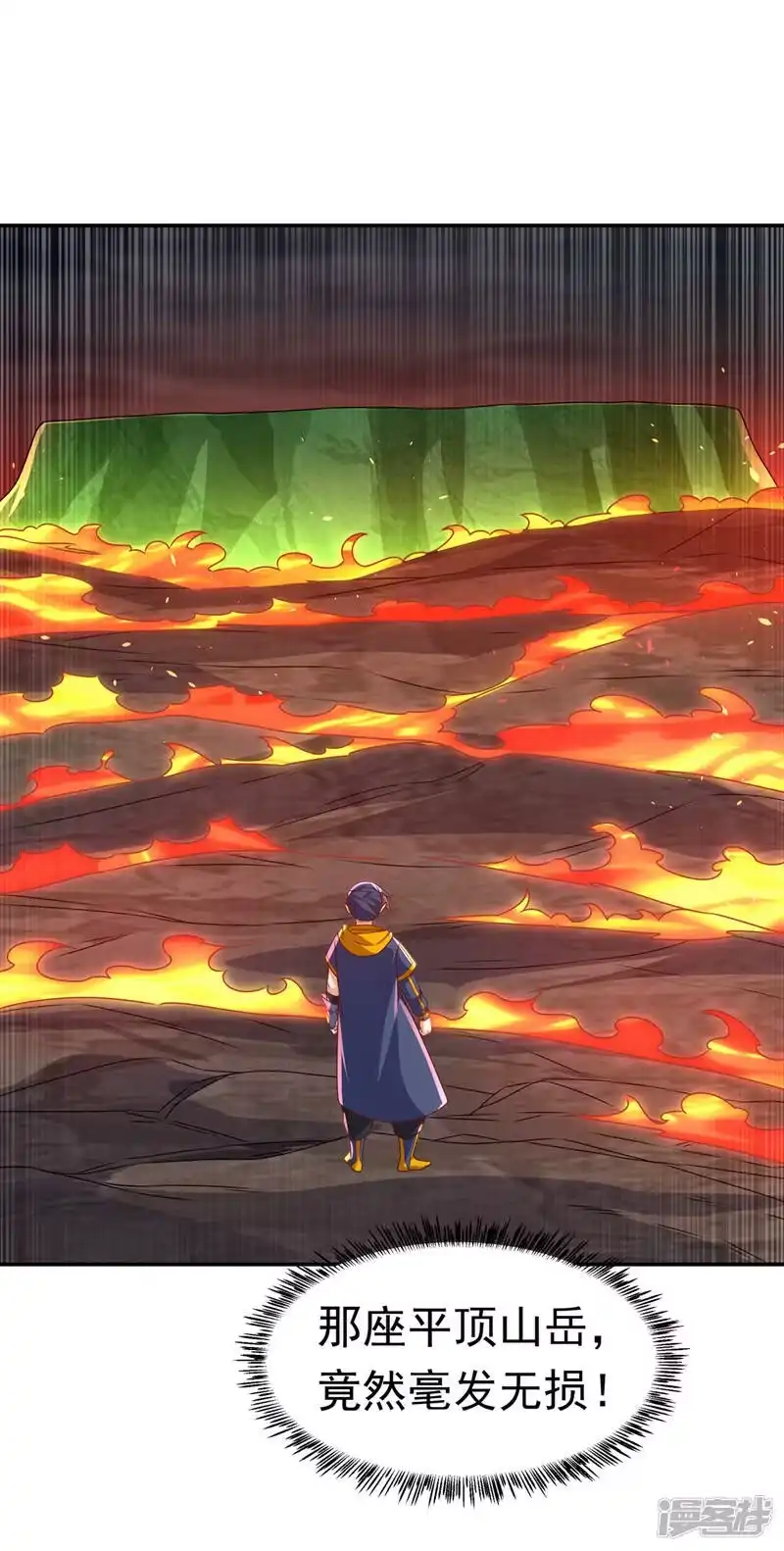 武逆_h 第208话 硬闯生命禁地？！ 第19页