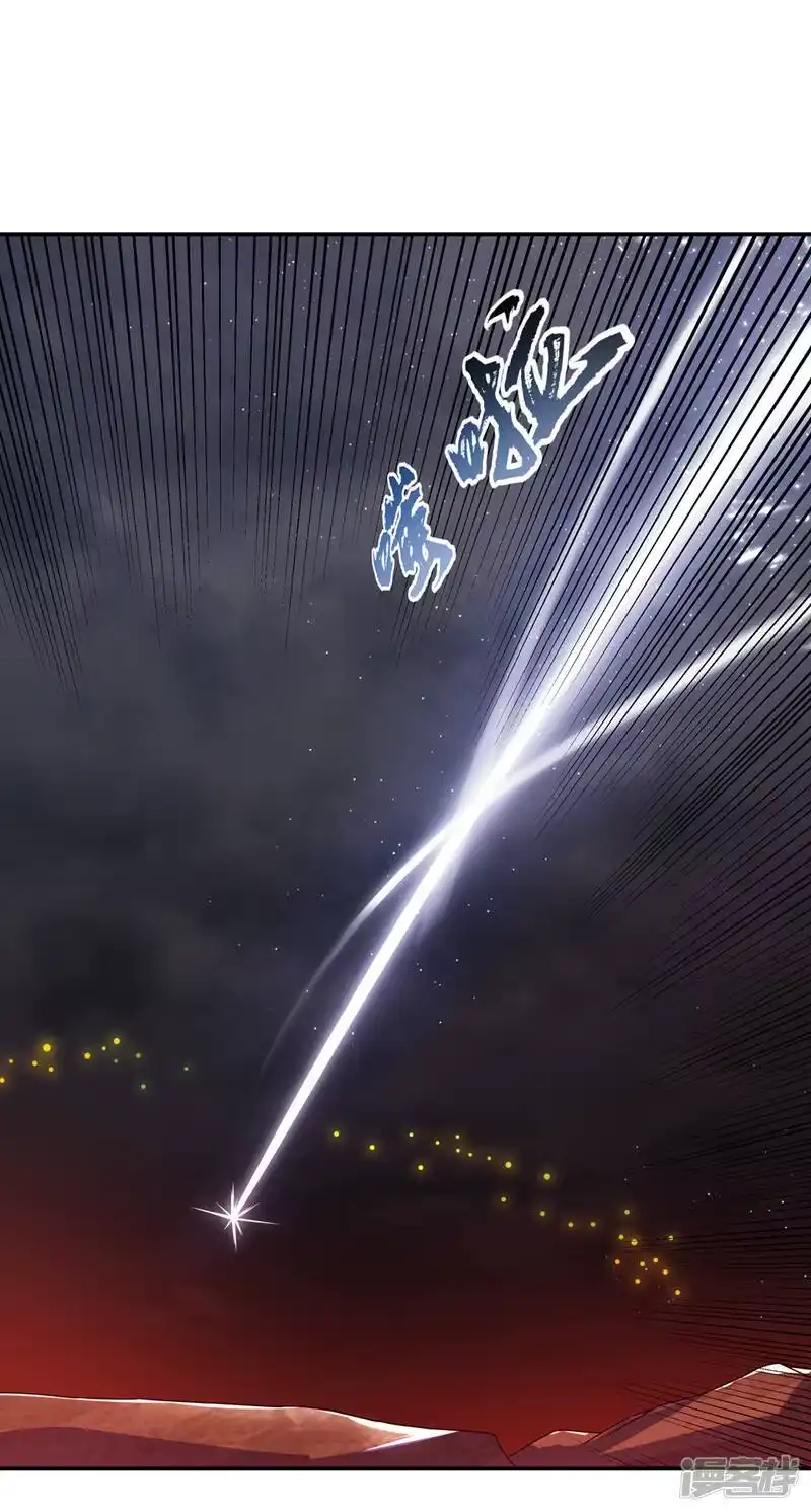 武逆_h 第208话 硬闯生命禁地？！ 第32页