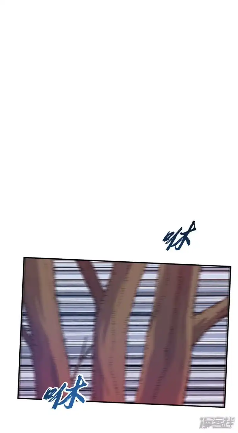 武逆_h 第208话 硬闯生命禁地？！ 第6页